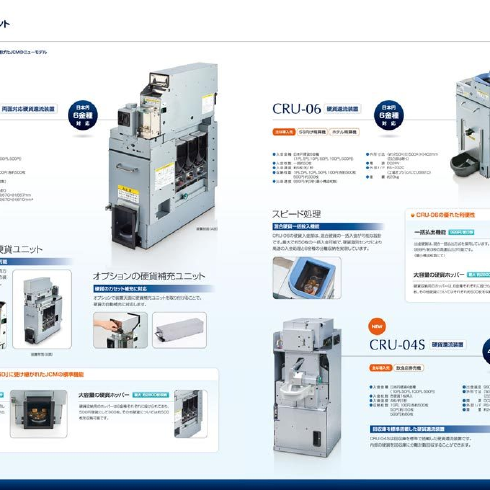 专业工业机械画册版式设计与蓝色系视觉呈现策略