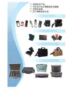 跨界融合 当化妆品包装邂逅北京尚佳皮具厂的机电产品工艺