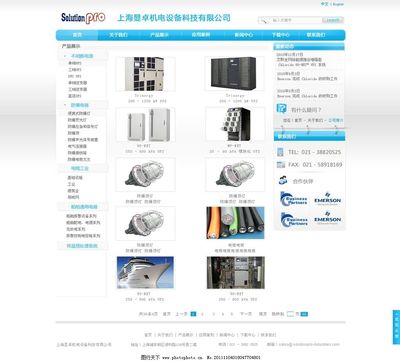 机电产品图鉴 精选图片展现工业制造的智慧与力量