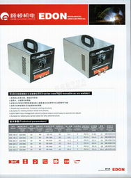 北京大丰伟业仓储式销售中心与颐顿集团 机电产品一站式服务商